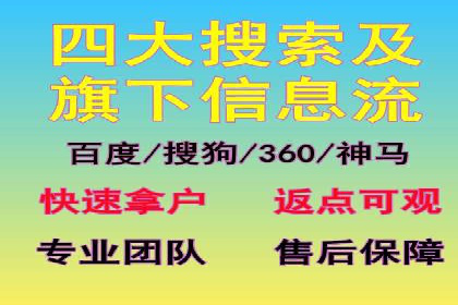 包年推广如何助力？百度竞价实战案例分享