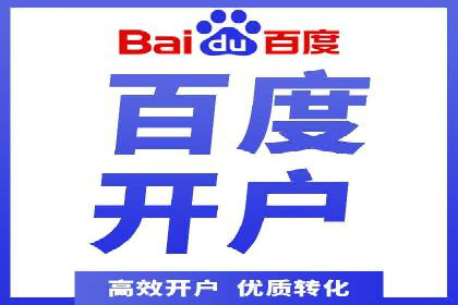 竞价推广公司案例详解：某品牌广告效果提升的秘诀